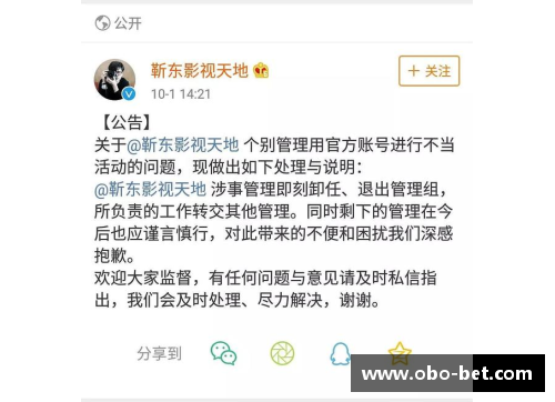 体育明星私密保养秘诀大揭秘成就巅峰状态的关键之道